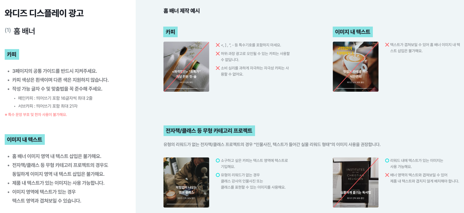 홈배너제작가이드3.png